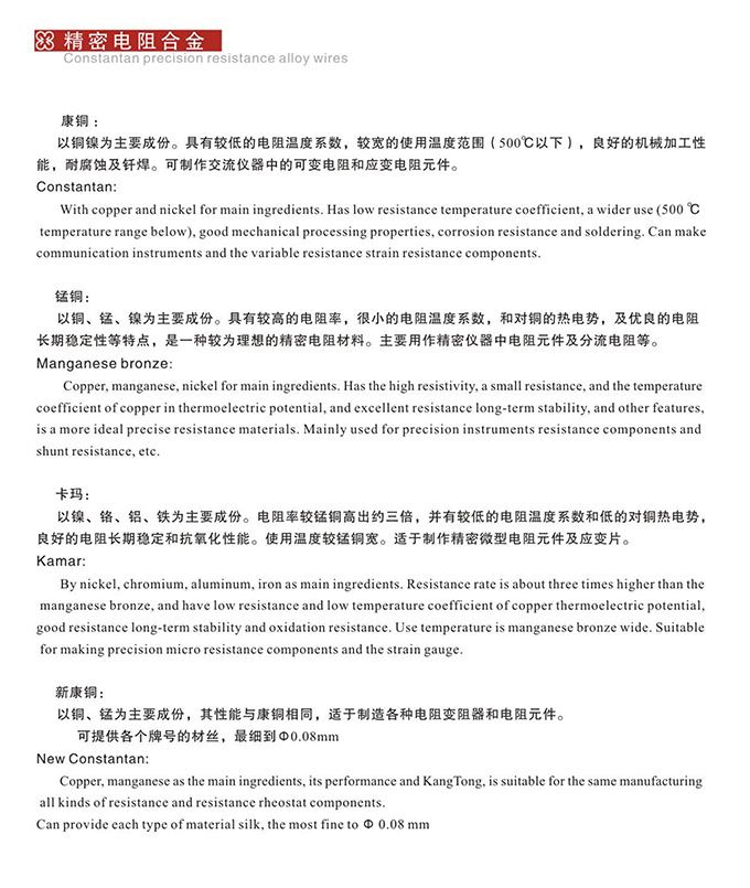 必赢766net手机版·(中国)唯一官方网站