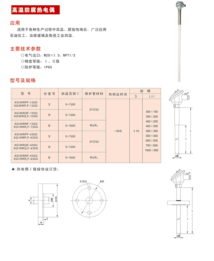 必赢766net手机版·(中国)唯一官方网站