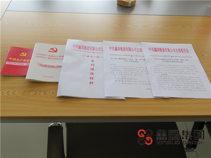 必赢766net手机版·(中国)唯一官方网站
