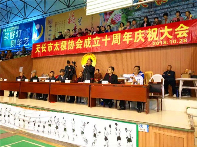太极拳十周年 (1).jpg