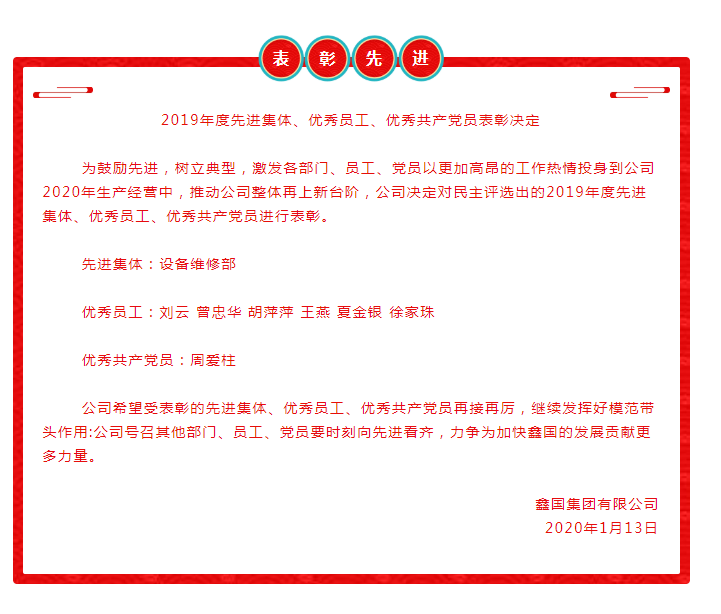 QQ图片20200308132408.png