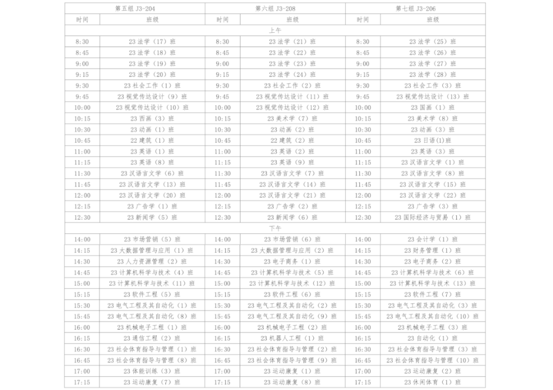 btiÌåÓý¡¤(Öйú)¹Ù·½ÍøÕ¾ - APPÏÂÔØ