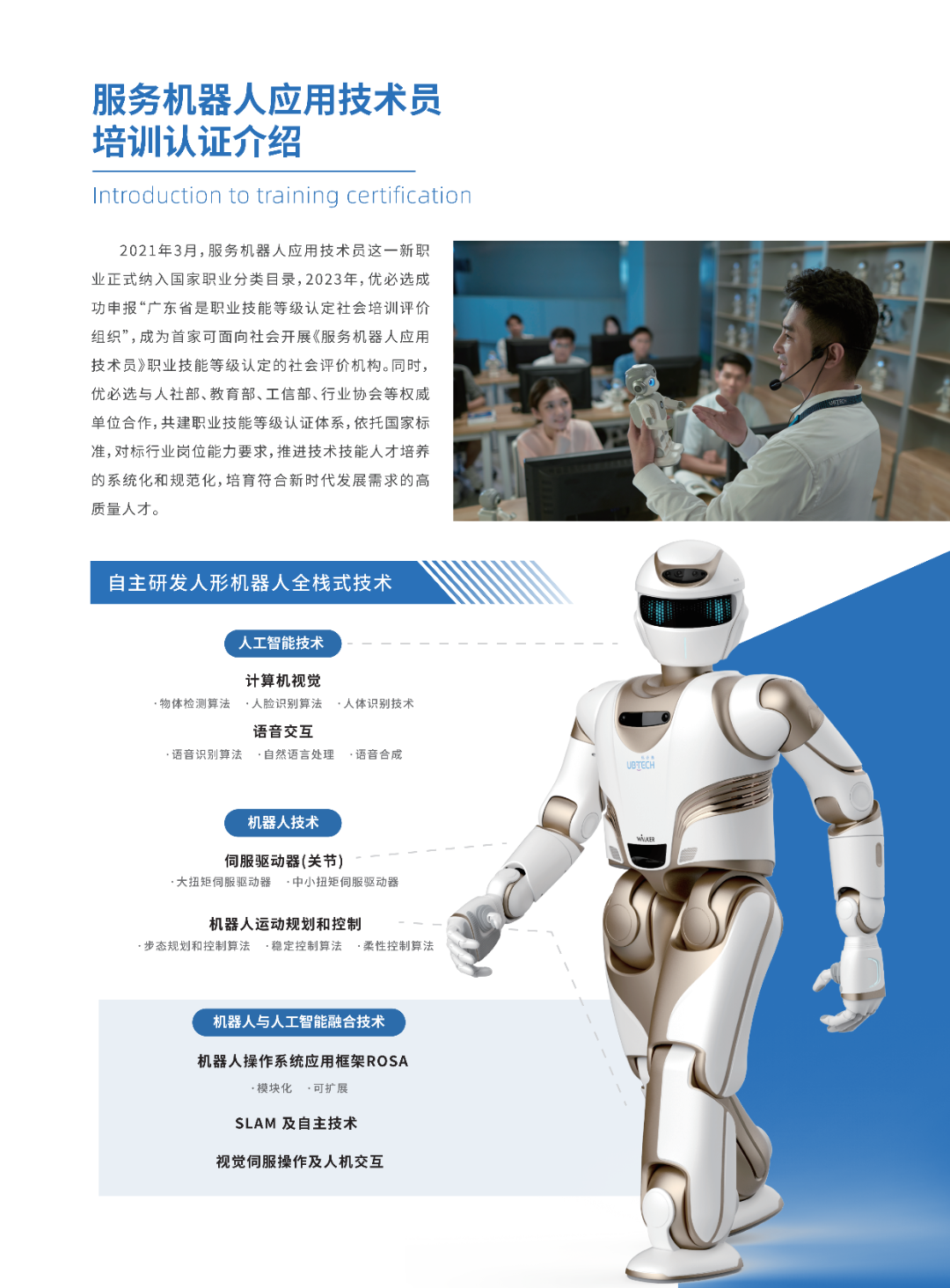 btiÌåÓý¡¤(Öйú)¹Ù·½ÍøÕ¾ - APPÏÂÔØ