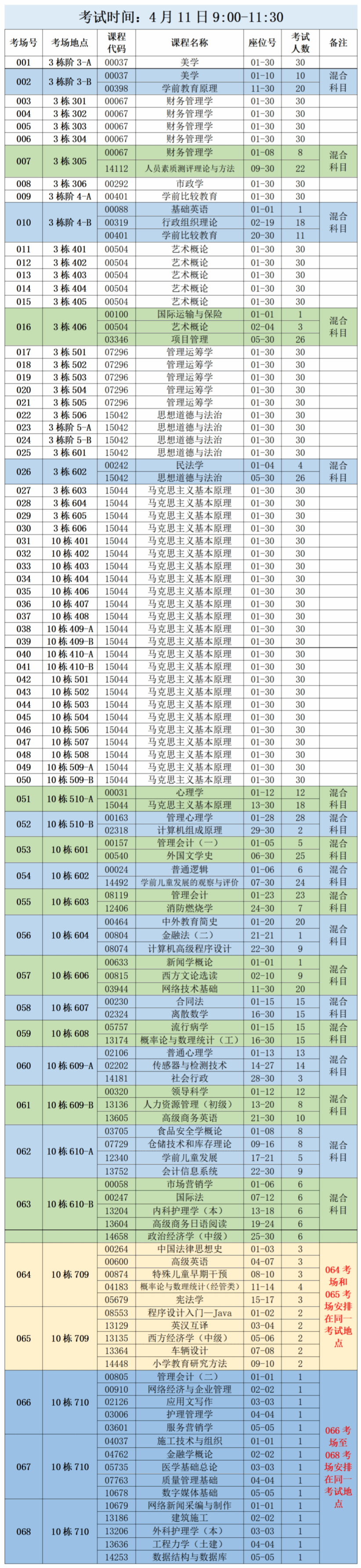 virtual_attach_file.vsb?afc=2M8WdkUz-bM8UYM-4-bo7V7MNLPMzUW4UNlPoR6RL4AkM470gihFp2hmCIa0L1h2UYy4okyYnNQRLR7PolWRLmC4olC8UzNiLmMfL7WRoRWFnNWVU4viLlVFoRCiU4GJv2bjo4OeosTbqDXZ_ShXptQ0g47aMz-0LzNZMmUJqdHnx&oid=2132157943&tid=1052&nid=19864&e= btiÌåÓý¡¤(Öйú)¹Ù·½ÍøÕ¾ - APPÏÂÔØ