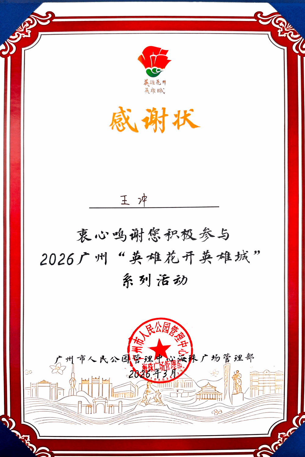 virtual_attach_file.vsb?afc=7LzNVYnNC4n77sn2RN4LRQkozlYUzGdsoRUsMl7YUz7aoll0gihFp2hmCIa0USyDLkysU1y4Ll-4UzNsUNLPLmA2n7CZMmUbMmliU4GiL4rFU46VU4AVLRTFL87aL4CJv2bjo4OeosTbqDXZ_ShXptQ0g47aMz-0LzNZLmUJqd-nx&oid=2132157943&tid=1052&nid=19824&e= btiÌåÓý¡¤(Öйú)¹Ù·½ÍøÕ¾ - APPÏÂÔØ