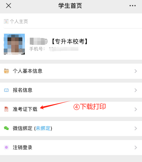 btiÌåÓý¡¤(Öйú)¹Ù·½ÍøÕ¾ - APPÏÂÔØ