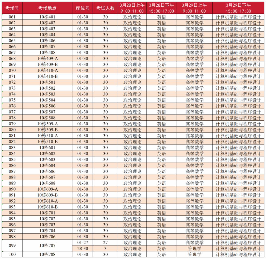 virtual_attach_file.vsb?afc=7nR7VZoRCZnzV2L2zr7LNlbnNW2nz7dbLmrRUzM7nmGsnmG0gihFp2hmCIa0n1yaoSy8nkysLN7PU4vPnN-bMzGiLmrRM7nRMR7ZLmCZMmMFLRr2o7lPMzfFMRW7U4GJv2bjo4OeosTbqDXZ_ShXptQ0g47aMz-0LzNDL4UJqd-nx&oid=2132157943&tid=1052&nid=19634&e= btiÌåÓý¡¤(Öйú)¹Ù·½ÍøÕ¾ - APPÏÂÔØ