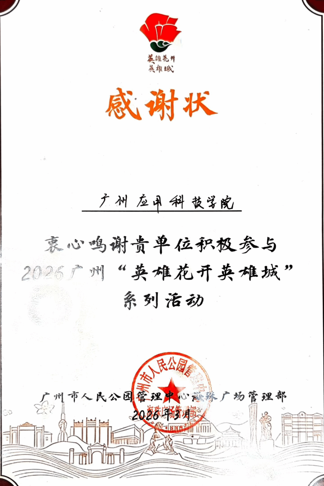 virtual_attach_file.vsb?afc=7ozvVYU4TfLzrRU24f2U4-snzUaLmfd2nmlZMlr2n7lZozC0gihFp2hmCIa0USyPMkyiLkyaLzNanm67Ml-PnRMkUmv8UzUbUNCZozLZMRVFM7V7oz6VolMFMRCaUNlJv2bjo4OeosTbqDXZ_ShXptQ0g47aMz-0LzNZLmUJqd-nx&oid=2132157943&tid=1052&nid=19824&e= btiÌåÓý¡¤(Öйú)¹Ù·½ÍøÕ¾ - APPÏÂÔØ