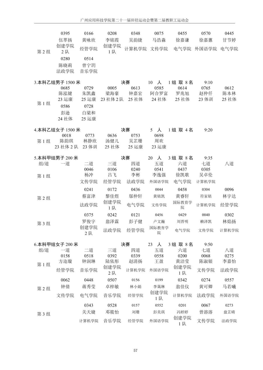 btiÌåÓý¡¤(Öйú)¹Ù·½ÍøÕ¾ - APPÏÂÔØ