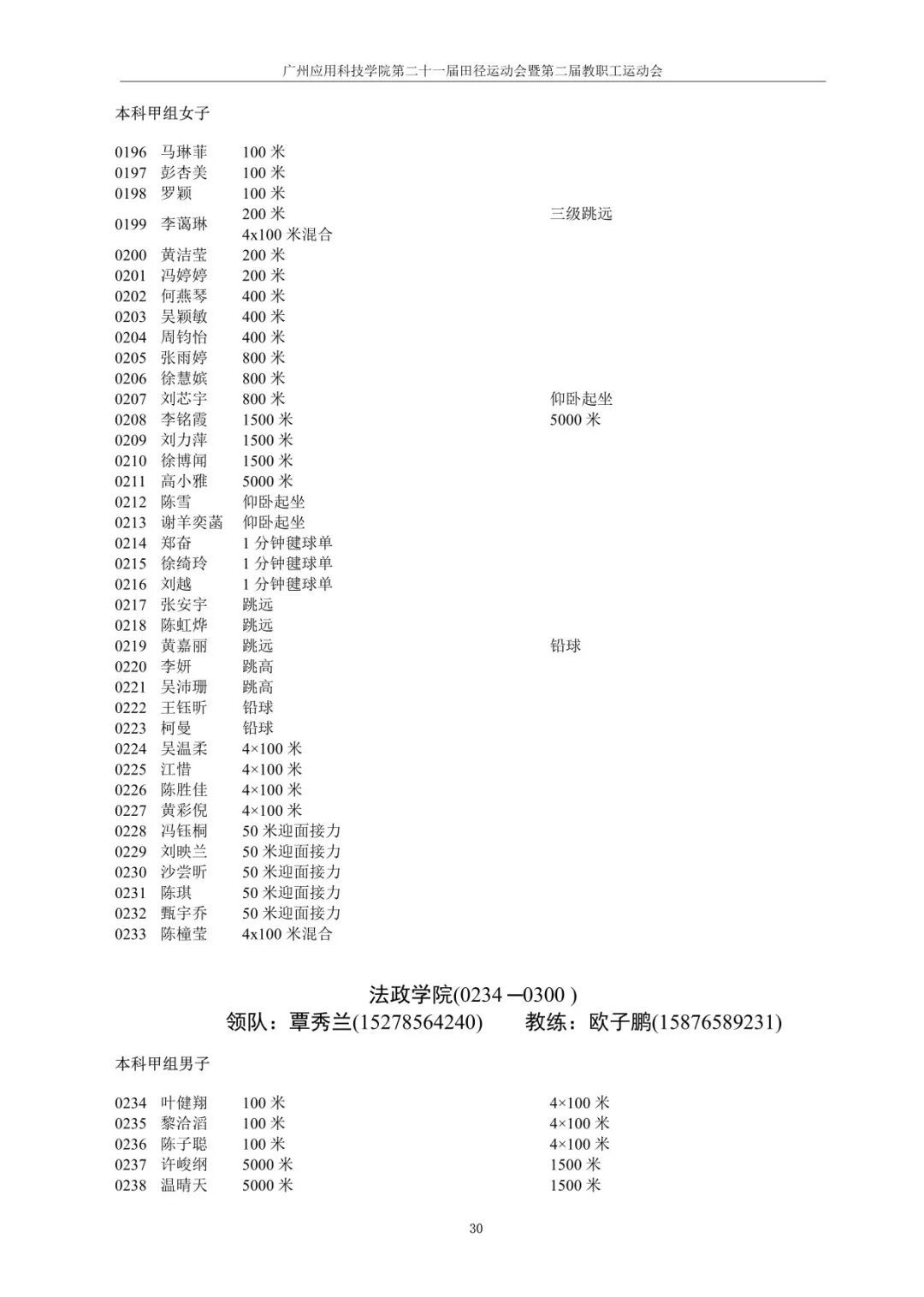 btiÌåÓý¡¤(Öйú)¹Ù·½ÍøÕ¾ - APPÏÂÔØ