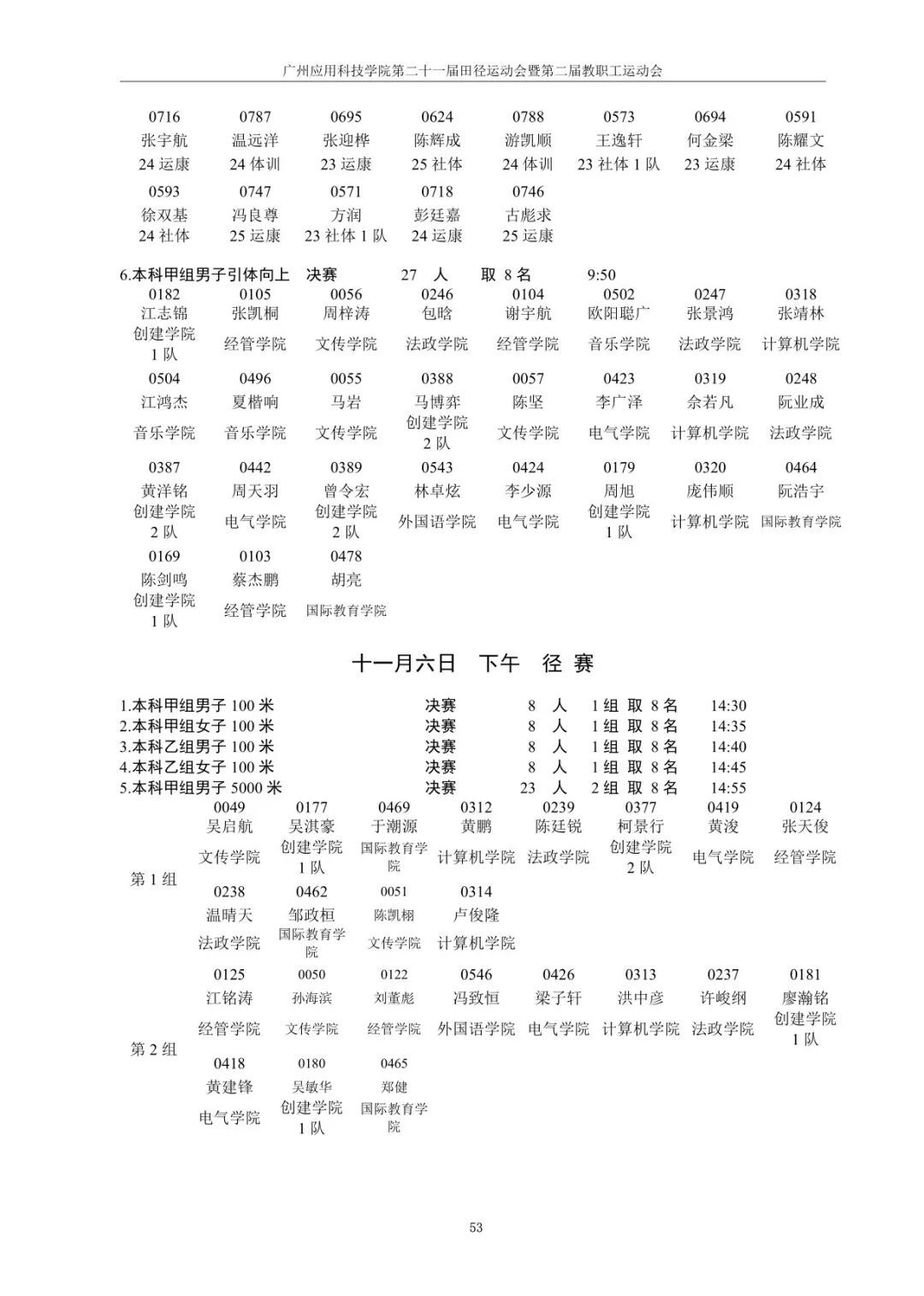 btiÌåÓý¡¤(Öйú)¹Ù·½ÍøÕ¾ - APPÏÂÔØ