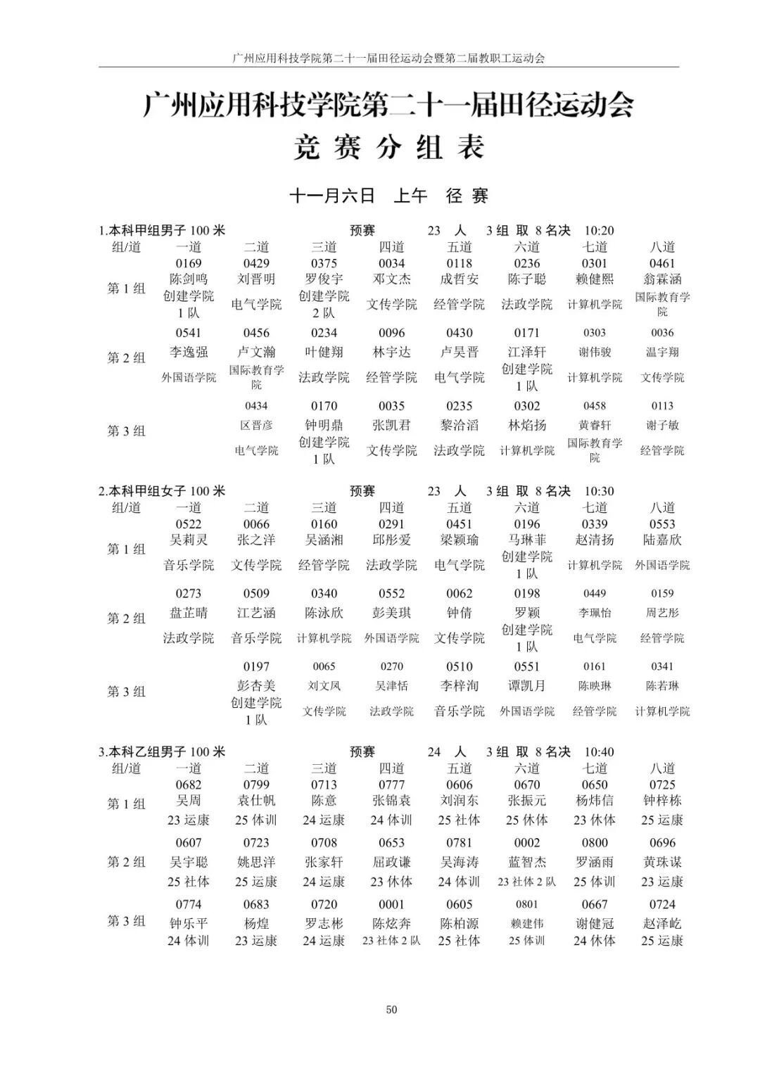 btiÌåÓý¡¤(Öйú)¹Ù·½ÍøÕ¾ - APPÏÂÔØ