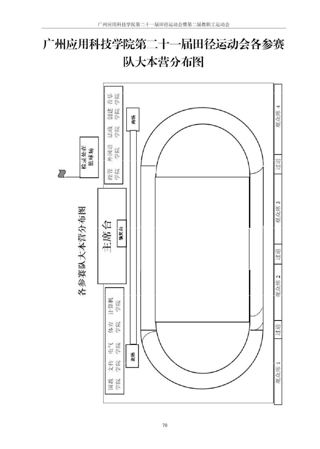 btiÌåÓý¡¤(Öйú)¹Ù·½ÍøÕ¾ - APPÏÂÔØ