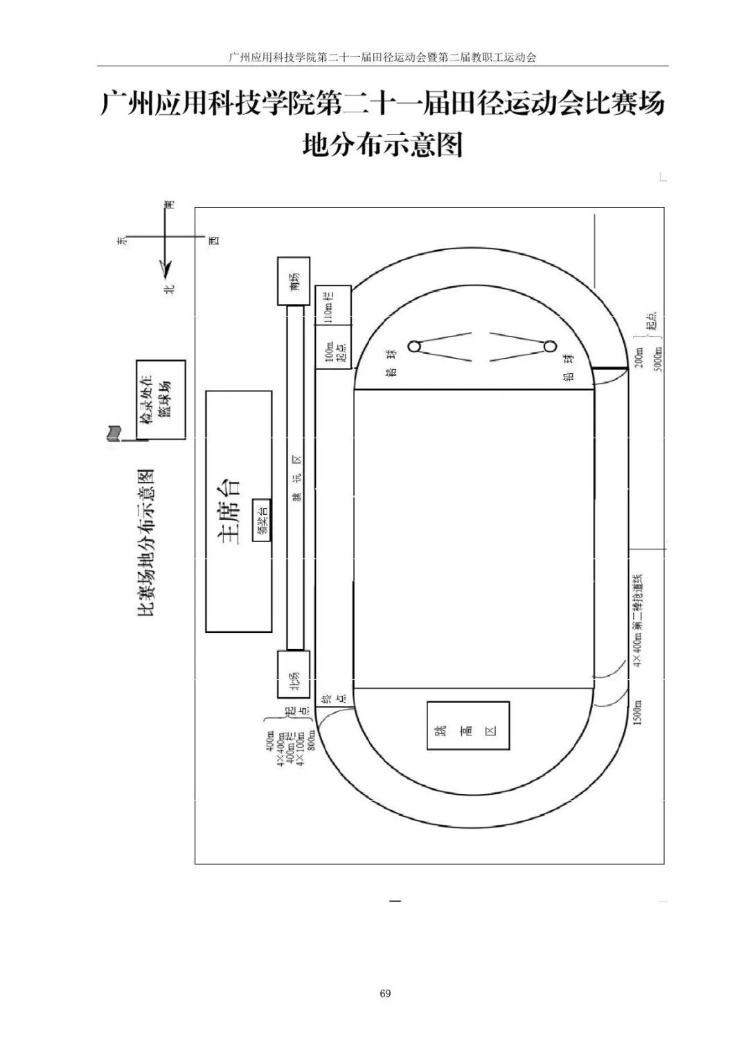 btiÌåÓý¡¤(Öйú)¹Ù·½ÍøÕ¾ - APPÏÂÔØ