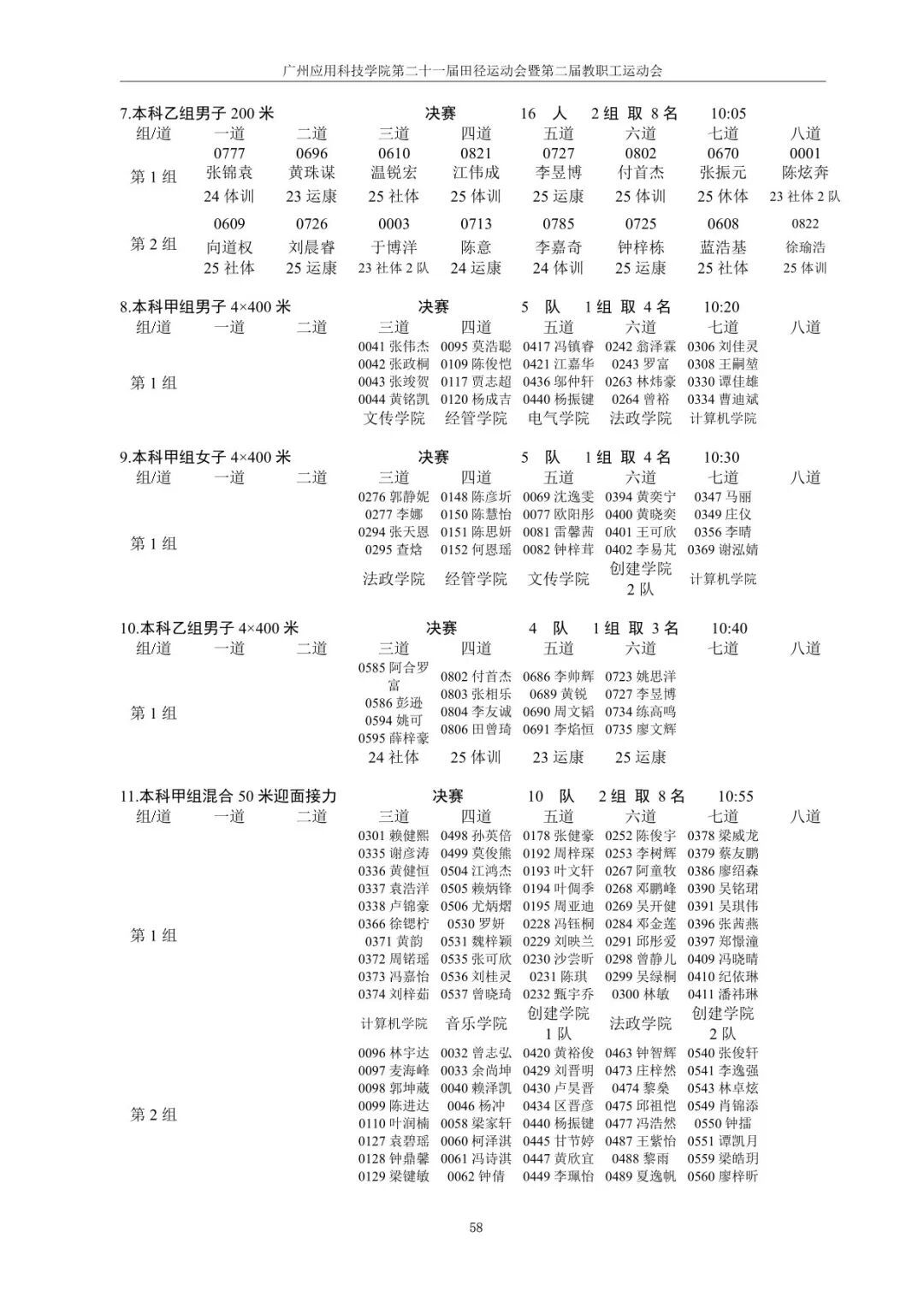 btiÌåÓý¡¤(Öйú)¹Ù·½ÍøÕ¾ - APPÏÂÔØ