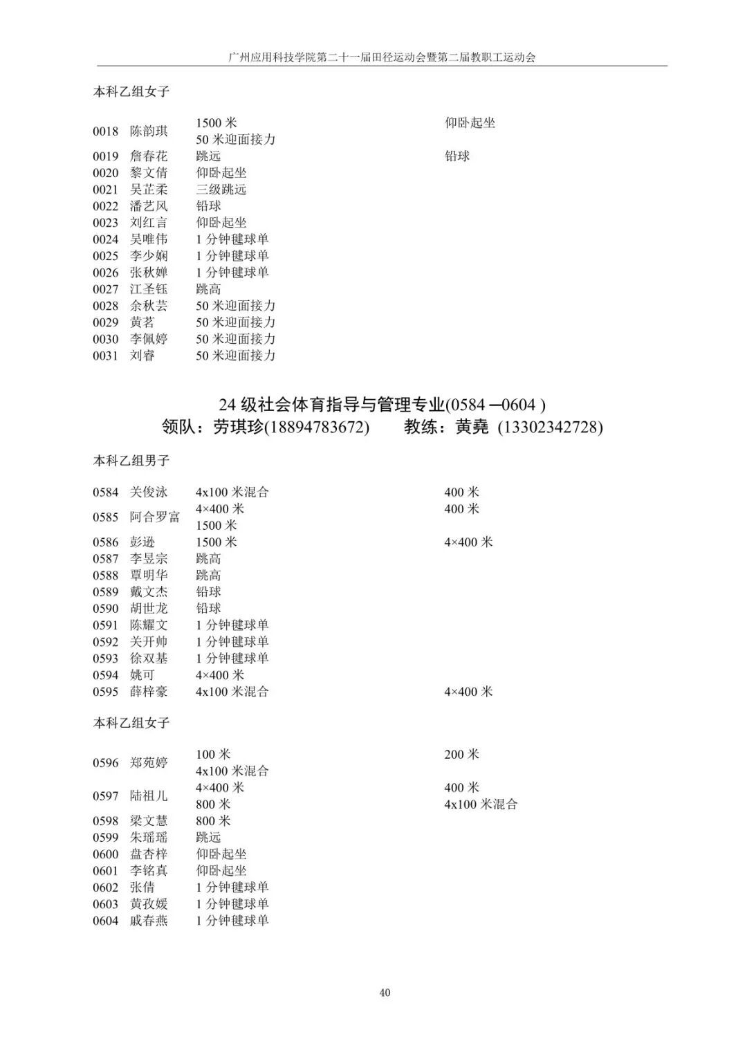 btiÌåÓý¡¤(Öйú)¹Ù·½ÍøÕ¾ - APPÏÂÔØ