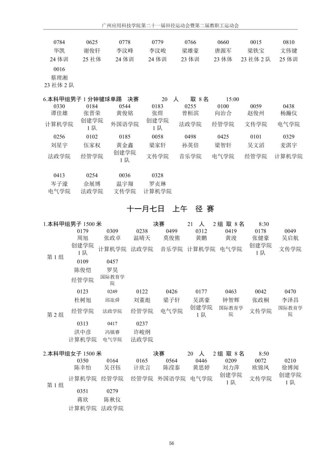 btiÌåÓý¡¤(Öйú)¹Ù·½ÍøÕ¾ - APPÏÂÔØ