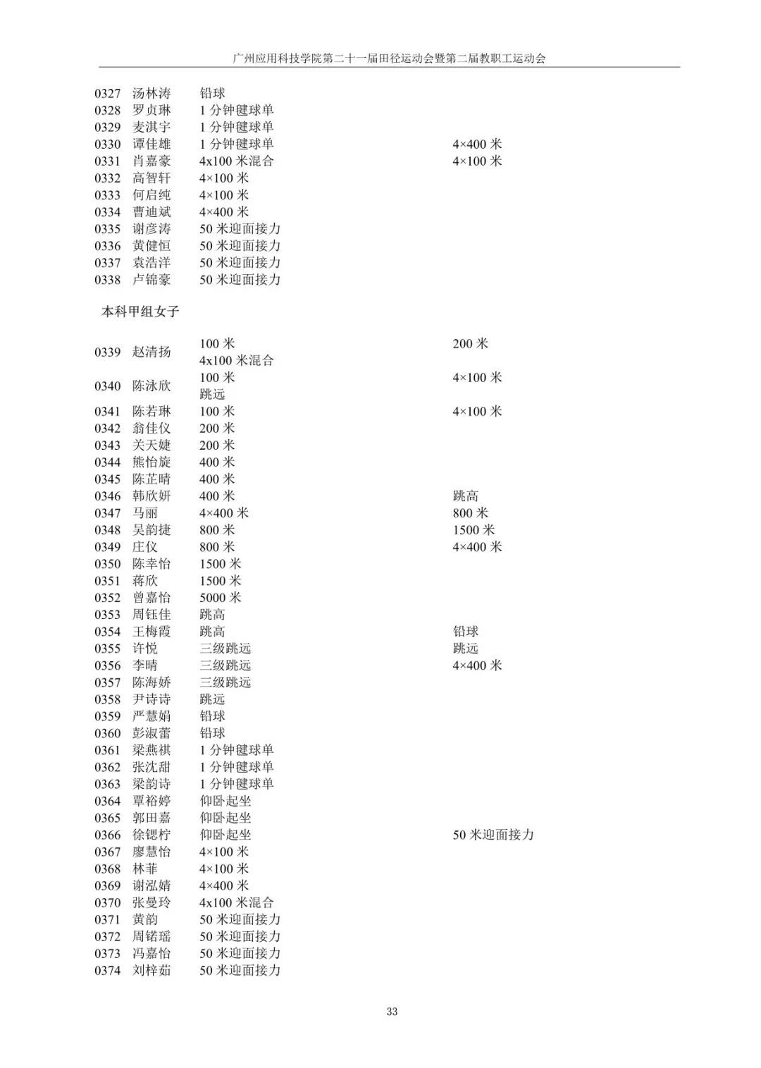 btiÌåÓý¡¤(Öйú)¹Ù·½ÍøÕ¾ - APPÏÂÔØ