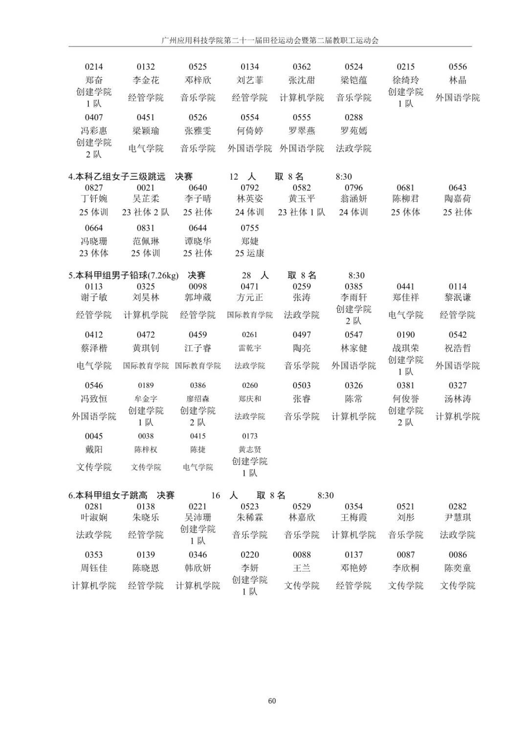 btiÌåÓý¡¤(Öйú)¹Ù·½ÍøÕ¾ - APPÏÂÔØ