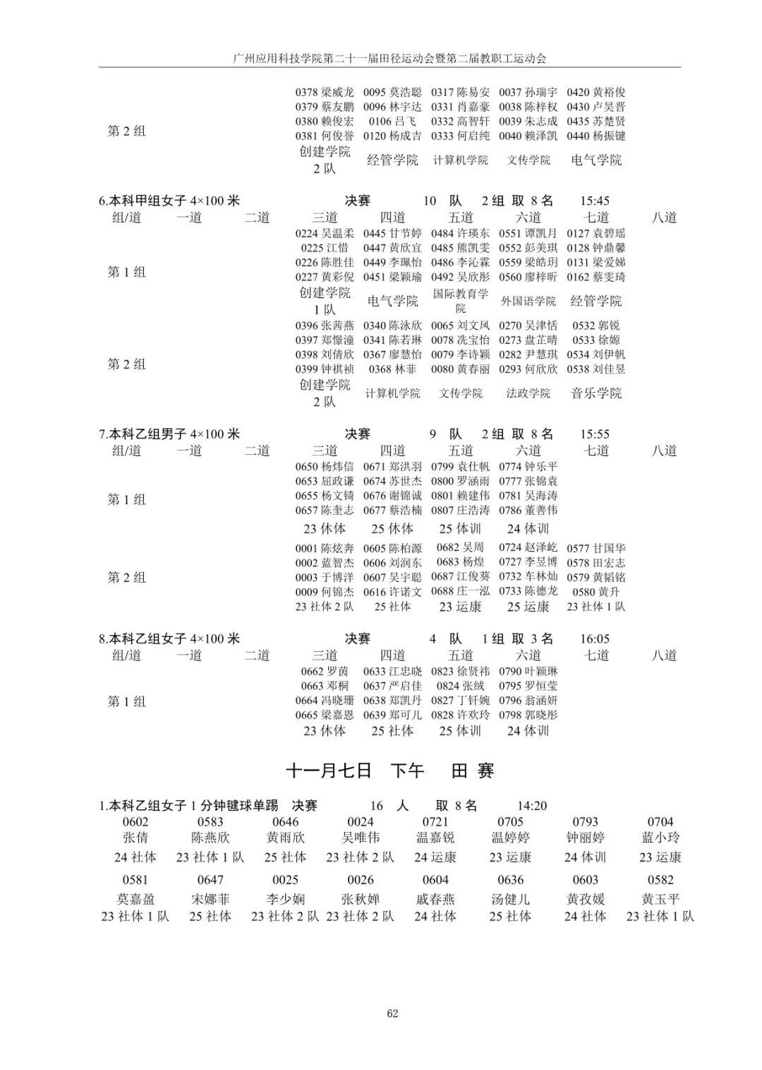 btiÌåÓý¡¤(Öйú)¹Ù·½ÍøÕ¾ - APPÏÂÔØ