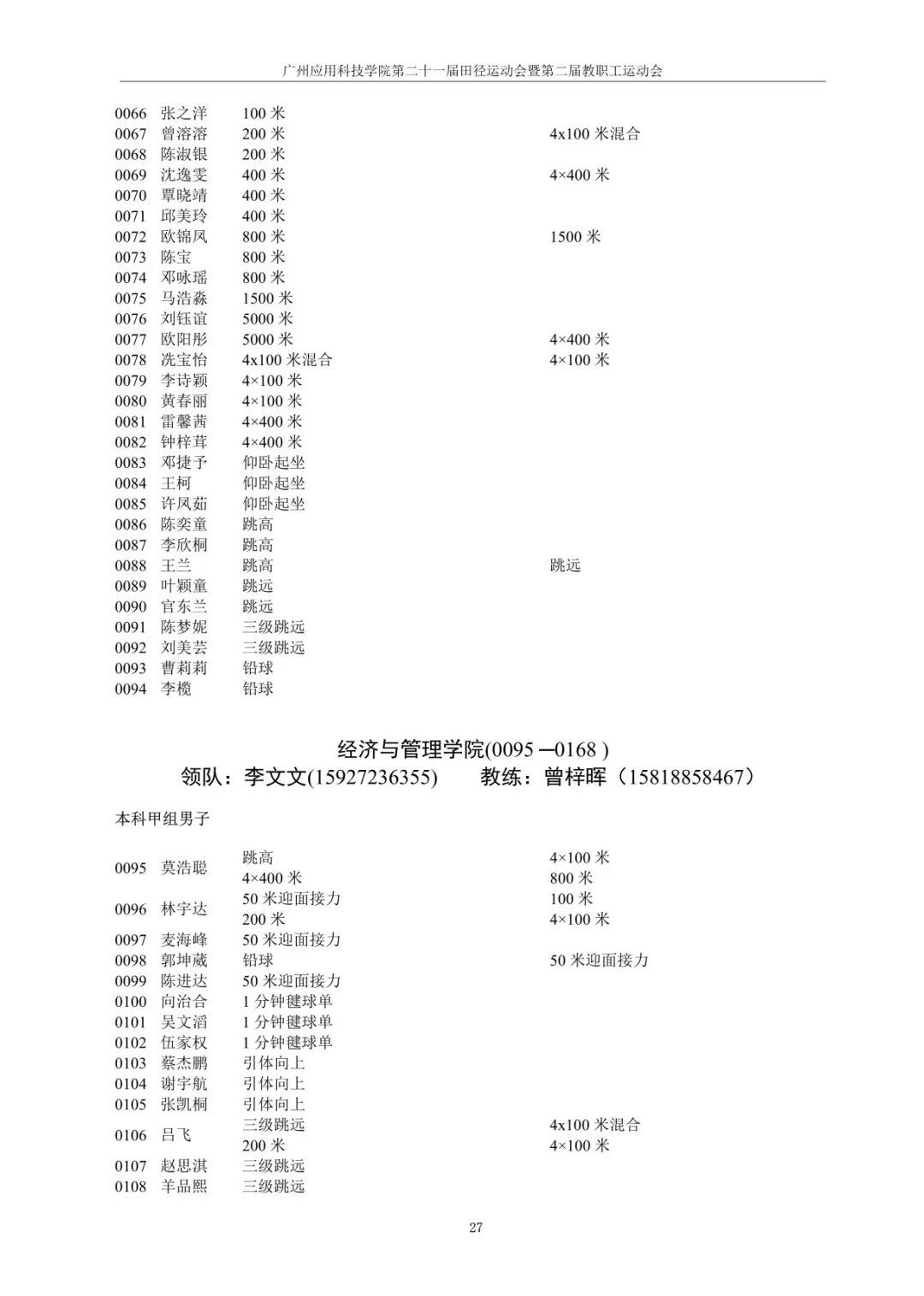 btiÌåÓý¡¤(Öйú)¹Ù·½ÍøÕ¾ - APPÏÂÔØ