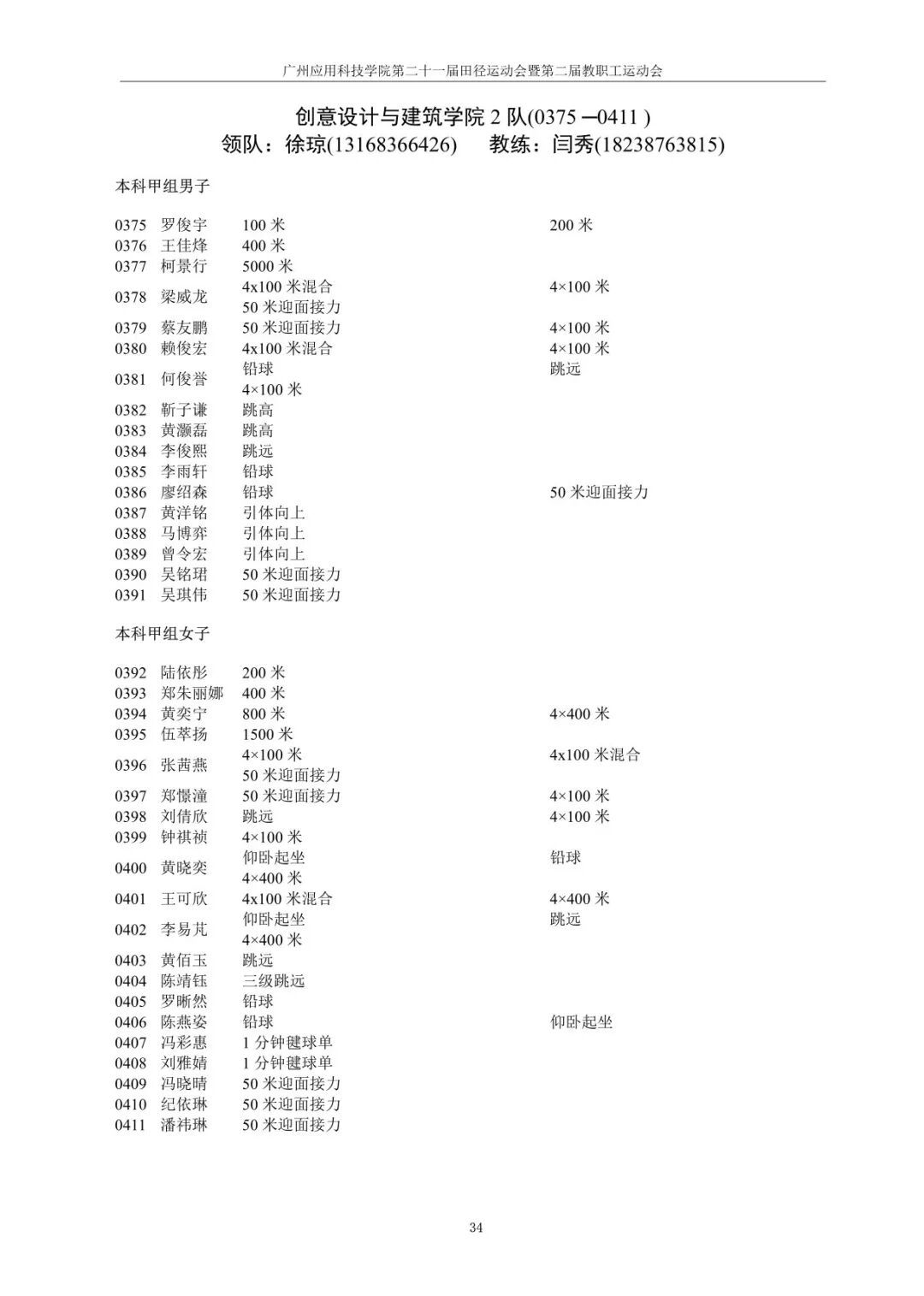 btiÌåÓý¡¤(Öйú)¹Ù·½ÍøÕ¾ - APPÏÂÔØ