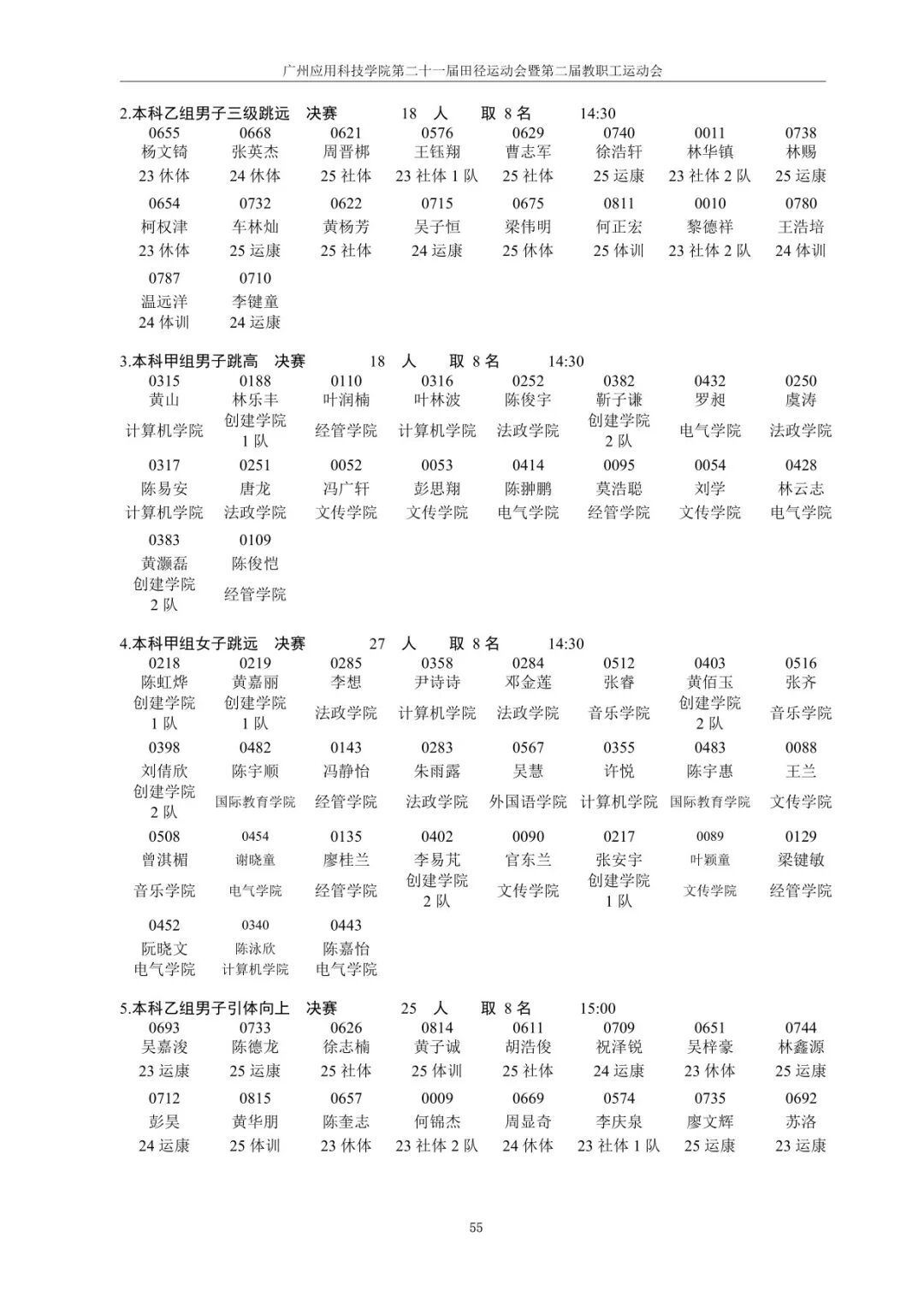 btiÌåÓý¡¤(Öйú)¹Ù·½ÍøÕ¾ - APPÏÂÔØ