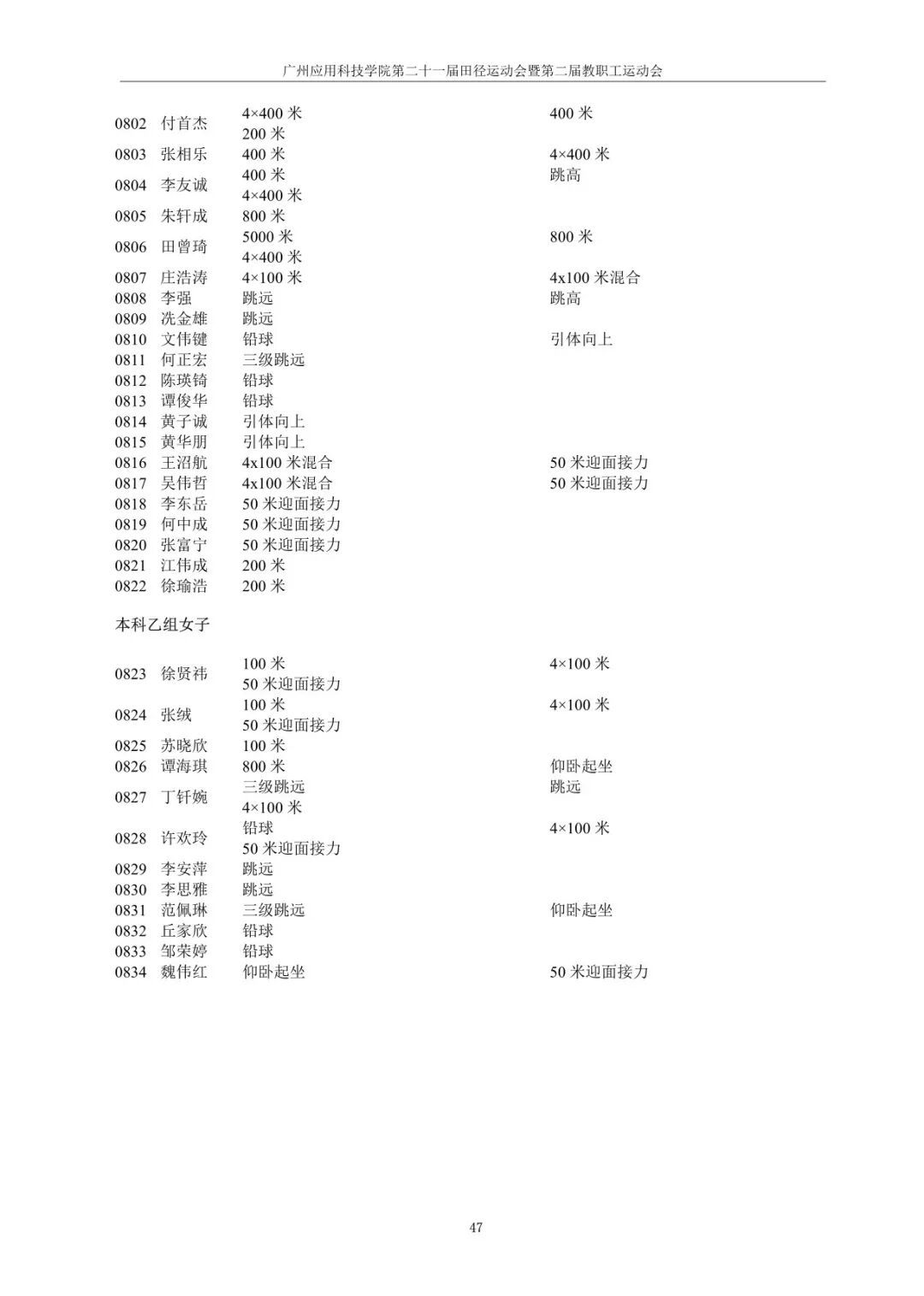 btiÌåÓý¡¤(Öйú)¹Ù·½ÍøÕ¾ - APPÏÂÔØ