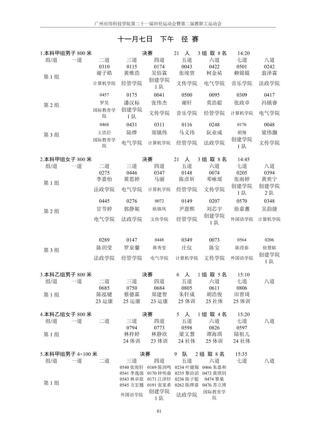 btiÌåÓý¡¤(Öйú)¹Ù·½ÍøÕ¾ - APPÏÂÔØ