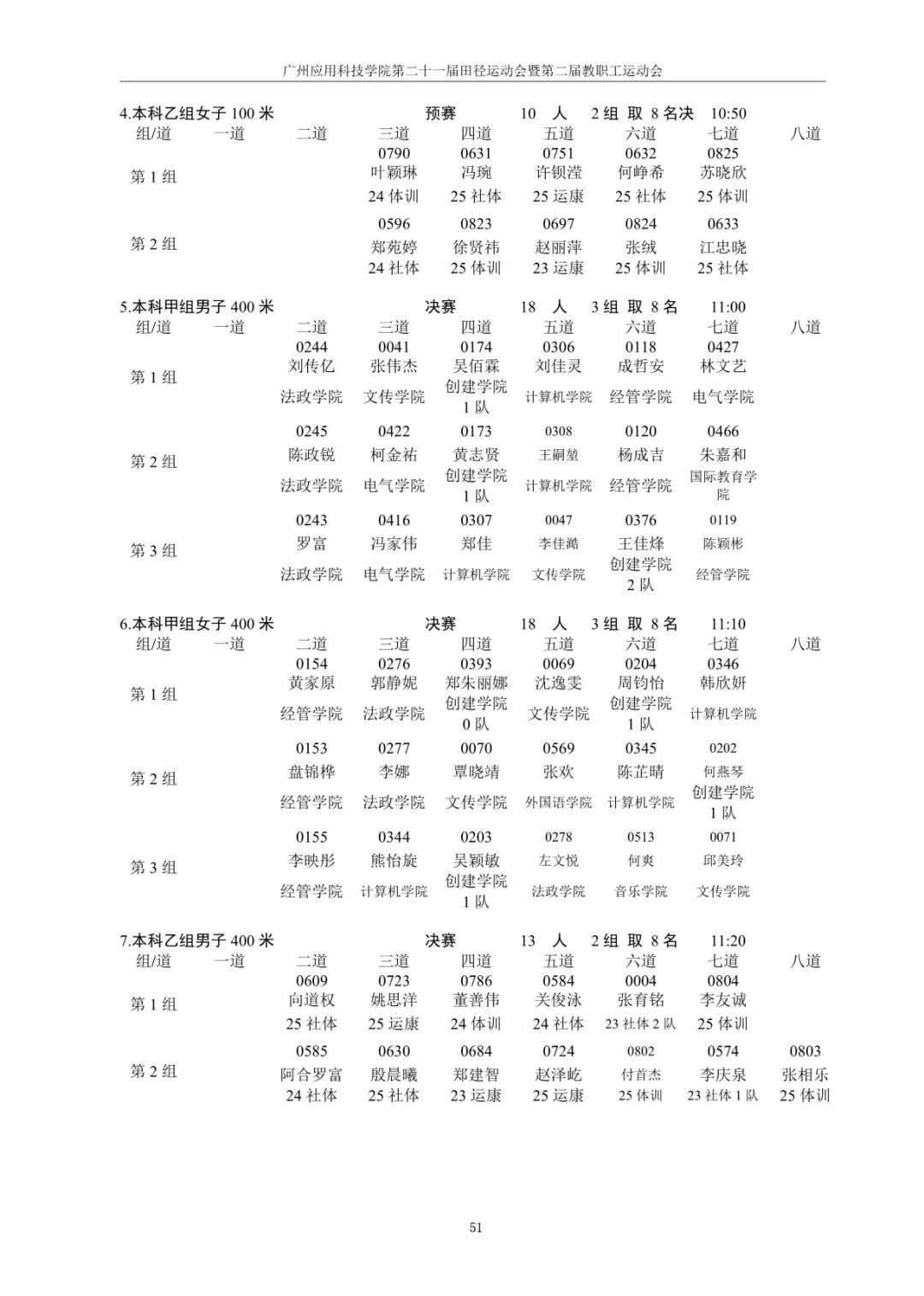 btiÌåÓý¡¤(Öйú)¹Ù·½ÍøÕ¾ - APPÏÂÔØ