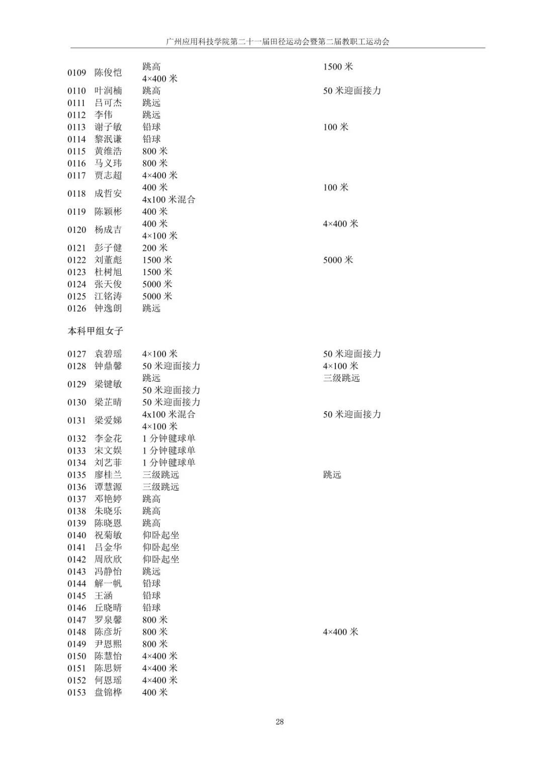 btiÌåÓý¡¤(Öйú)¹Ù·½ÍøÕ¾ - APPÏÂÔØ