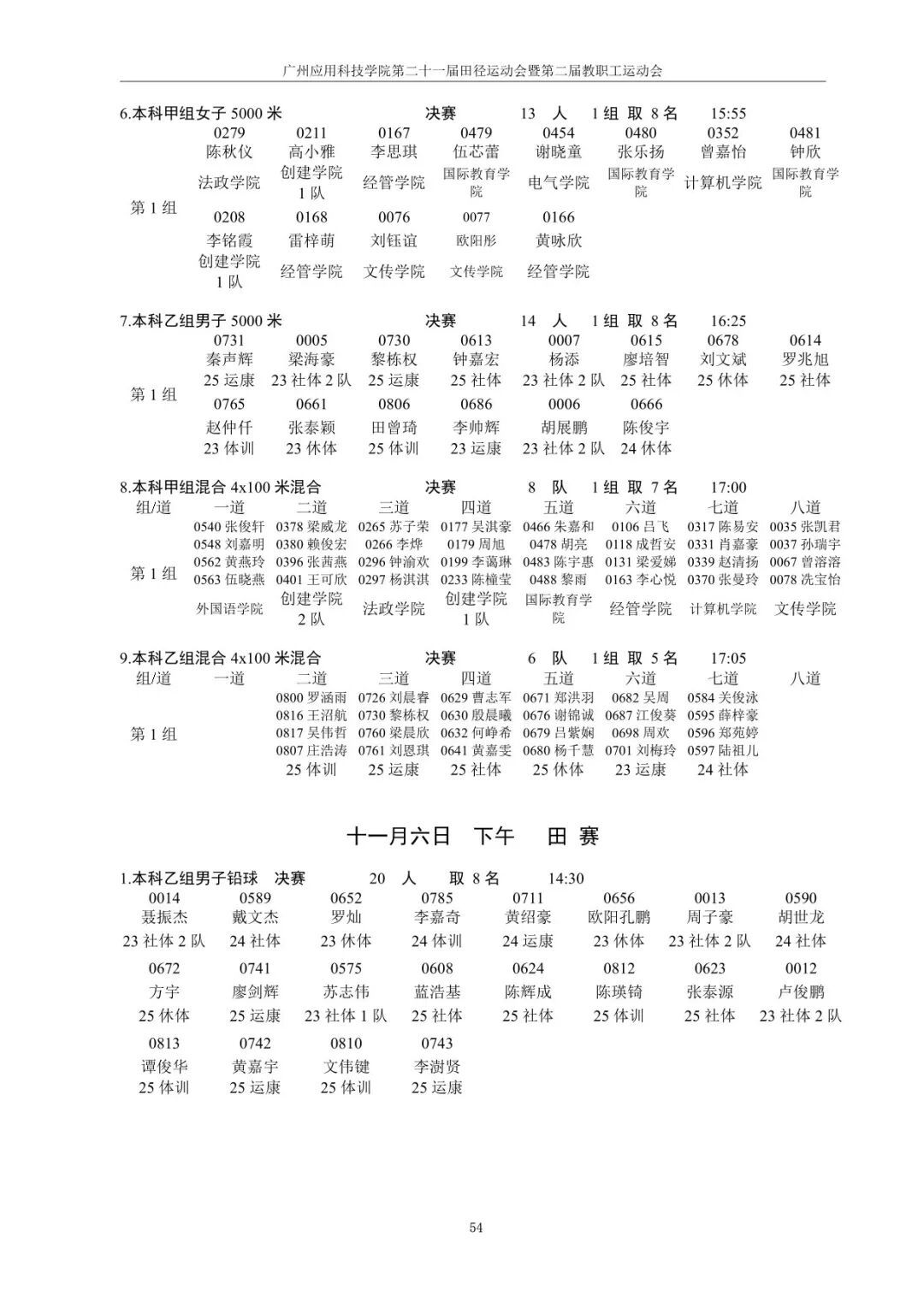 btiÌåÓý¡¤(Öйú)¹Ù·½ÍøÕ¾ - APPÏÂÔØ