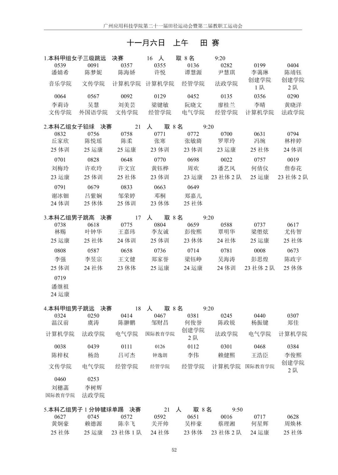 btiÌåÓý¡¤(Öйú)¹Ù·½ÍøÕ¾ - APPÏÂÔØ