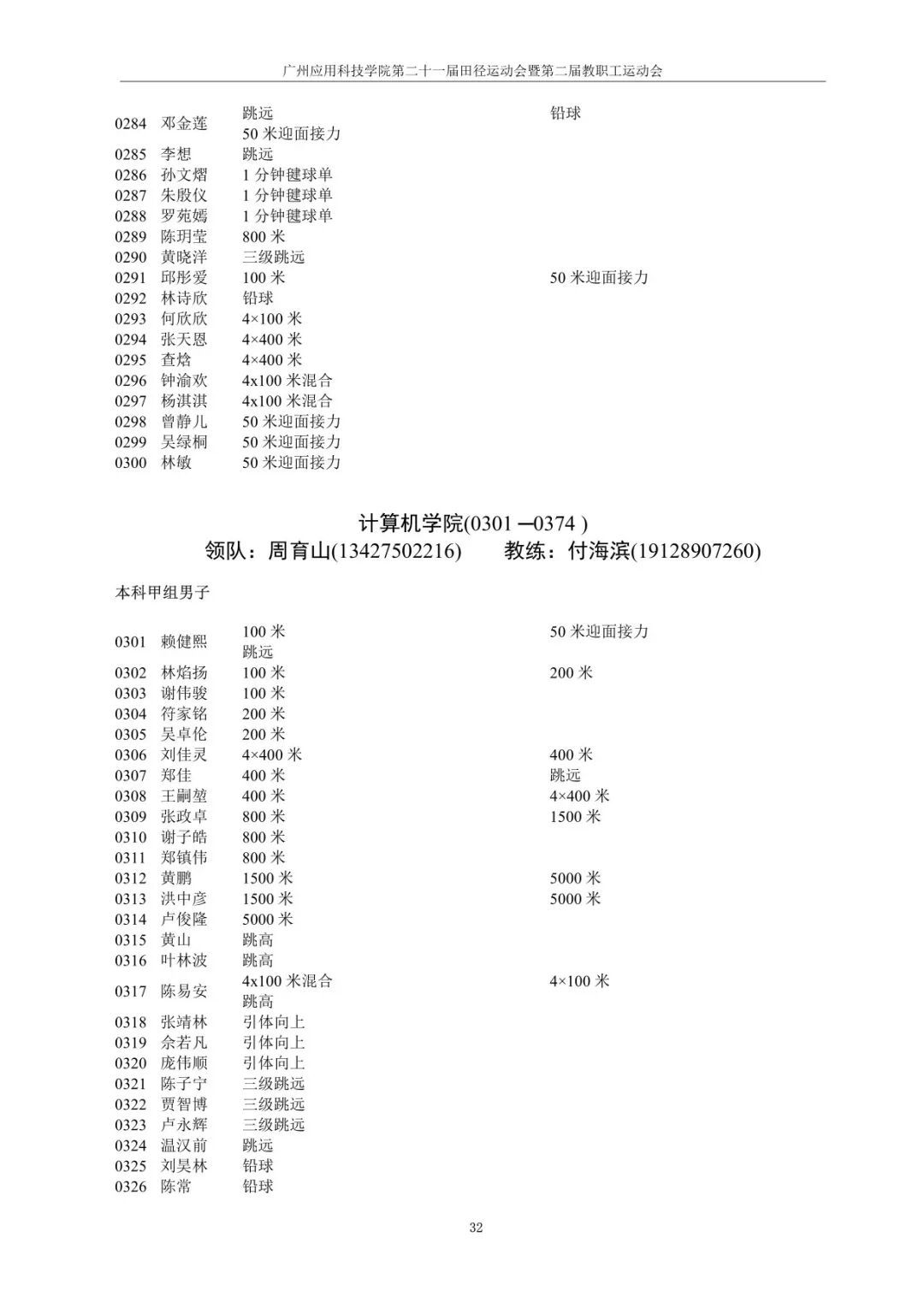 btiÌåÓý¡¤(Öйú)¹Ù·½ÍøÕ¾ - APPÏÂÔØ