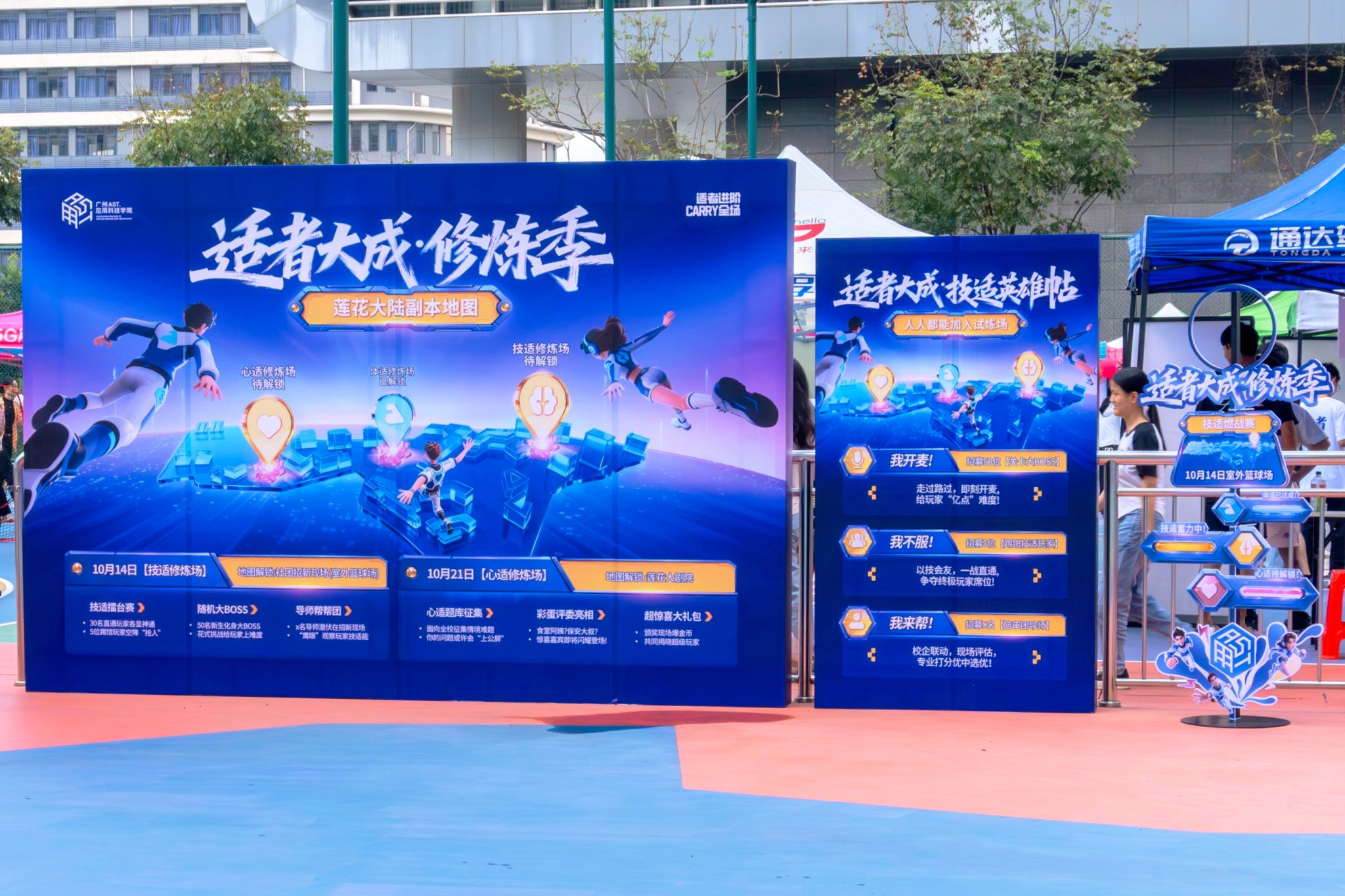 63746 bti体育·(中国)官方网站 - APP下载