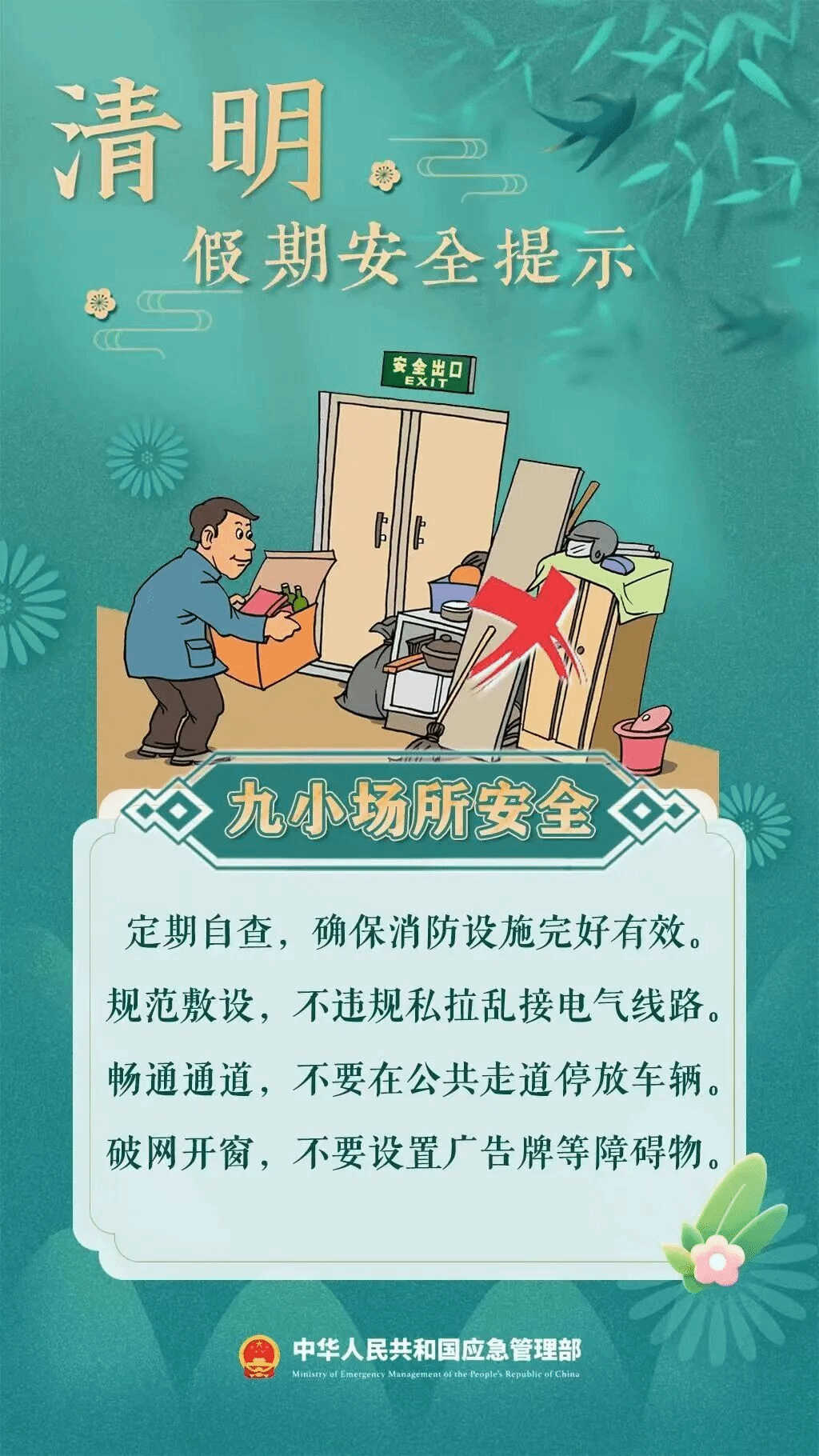 virtual_attach_file.vsb?afc=VMz92DozGDU4C4UdmG4nRVRUmLsUmv-DL8UYM8LDUm9PMm90gihFp2hmCIa0nky4MYh7MSybn77ZMR9bUzV2U4-8MlnfL8LsLmUsnlLDL4nFUzM7nln7UlQFUzCDMmGJv2bjo4OeosTbqDXZ_ShXptQ0g47aMz-0LzNsMzUJqdWnx&oid=2132157943&tid=1052&nid=19754&e= btiÌåÓý¡¤(Öйú)¹Ù·½ÍøÕ¾ - APPÏÂÔØ