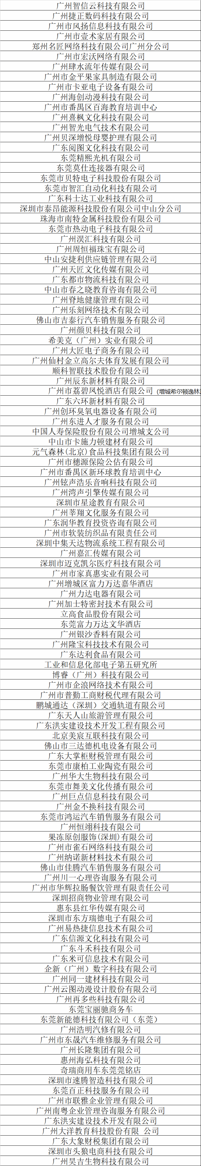 btiÌåÓý¡¤(Öйú)¹Ù·½ÍøÕ¾ - APPÏÂÔØ