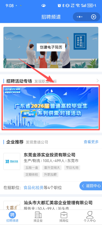 btiÌåÓý¡¤(Öйú)¹Ù·½ÍøÕ¾ - APPÏÂÔØ