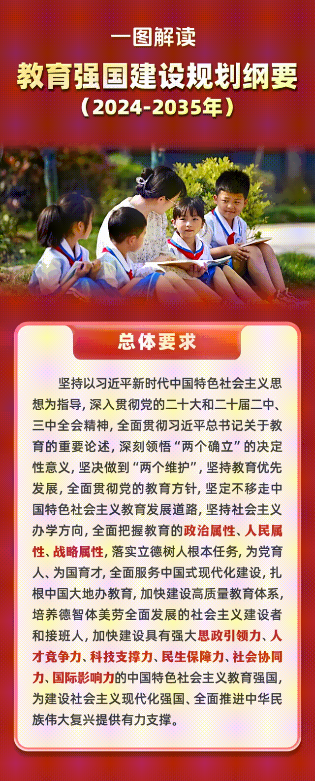 8nzUbnN7YolCYnl70gihFp2hmCIa0MkyiLkyZoSyZMl-ZLRLaL7MVnmCanmNDUmLsoRvsM4NPU4fFMR6kLRLYnlQFMRUYM8-igt6XQmOeo4xt_t6wCYhXptQ0g47YL470LzviLSbw62K8c&oid=2136839404&tid=1231&nid=1751&e= btiÌåÓý¡¤(Öйú)¹Ù·½ÍøÕ¾ - APPÏÂÔØ